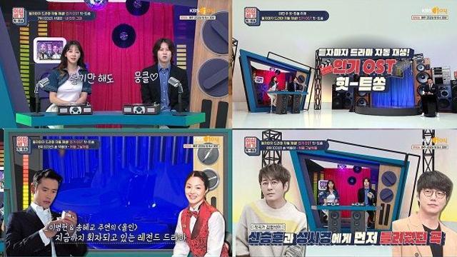 故 박용하 ‘처음 그날처럼’, 그리운 목소리 ‘이십세기 힛트쏭’ 인기 OST 힛트쏭 소환