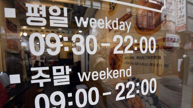 6일 황금연휴 특수는커녕…영세 자영업자들 막막