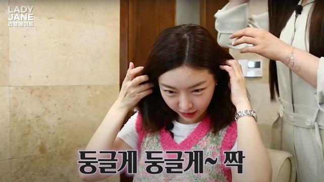 5분 컷 중단발 헤어 스타일링 HOW TO