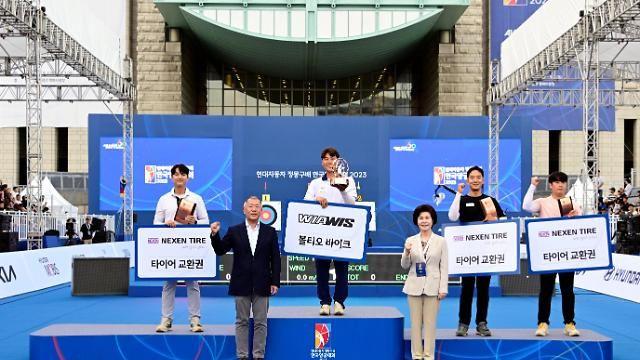 현대자동차 정몽구배 한국양궁대회 2023 성황리 종료