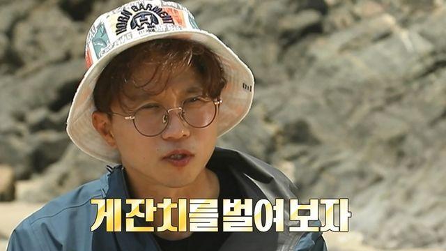 역대급 게 잔치 취사병 출신 박성광 표 무인도 요리안싸우면 다행이야
