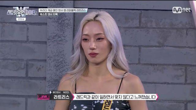잼리퍼블릭 라트리스, 마네퀸 레드릭 워스트 댄서로…날 양심 있나 격분 스우파2종합 