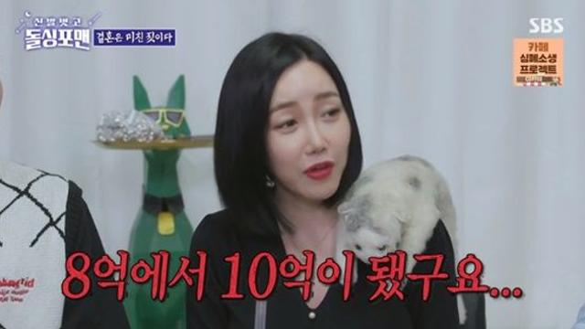 낸시랭 전 남편과 사기 결혼으로 빚만 10억…내집 염려증 생겨 돌싱포맨종합