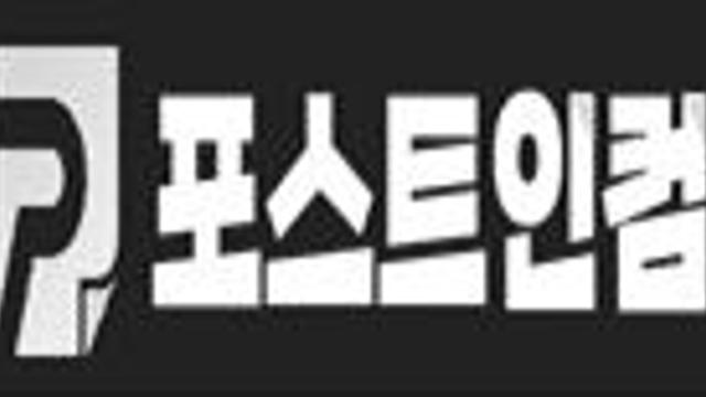 포스코그룹 6개사 신입사원 공채 마감 임박 빠른 서류 접수가 필수인 이유는