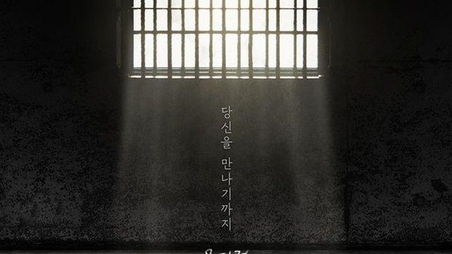 영화와는 또 다른, 박열과 가네코의 ‘22년 2개월’ D현장