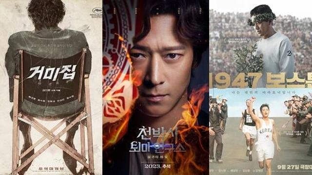 거미집·천박사·1947 보스톤…빅3, 추석 대격돌TF프리즘