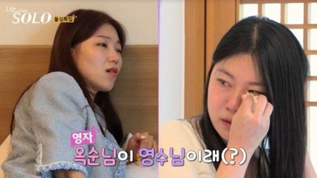 ‘나는 솔로’ 16기 영자, ‘뇌피셜’ 가짜뉴스 사과 “언행 주의할 것”