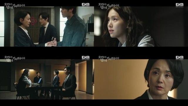 배종옥, 드러난 새로운 악행에 시청자 경악오랫동안 당신을 기다렸습니다