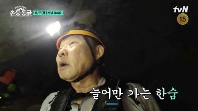 박항서, 64년 인생 최대 위기…김남일마저 눈물 손둥 동굴