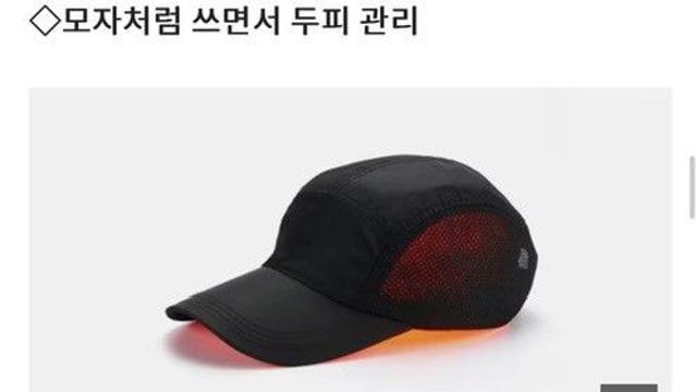 탈모인들이여 이거 효과 있음			…