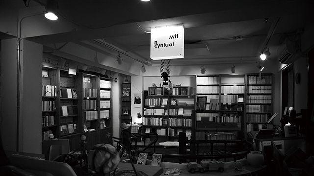 책에 푹 빠지고 싶다면 주말 데이트로 딱인 서점 4