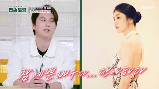 류수영, ♥박하선에 반한 순간…뒷모습 보니 심장이 쿵 편스토랑전일야화