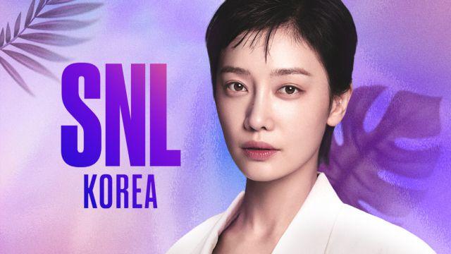 SNL 코리아4 측 김히어라 녹화·출연 계획 없다 공식입장