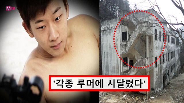 정신 병원 강제 입원.. 투개월 도대윤 충격적인 근황 공개에 모두 응원했다