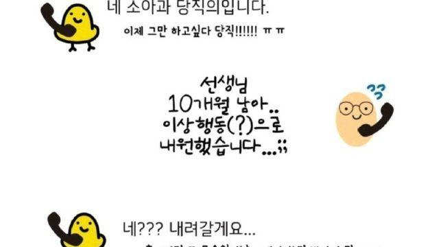멀쩡해보이는 10개월 아기가 응급실에 온 이유