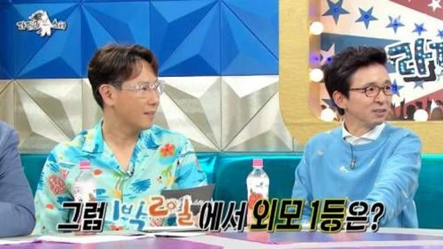 김종민의 1박2일 멤버들 얼굴 순위.jpg‥