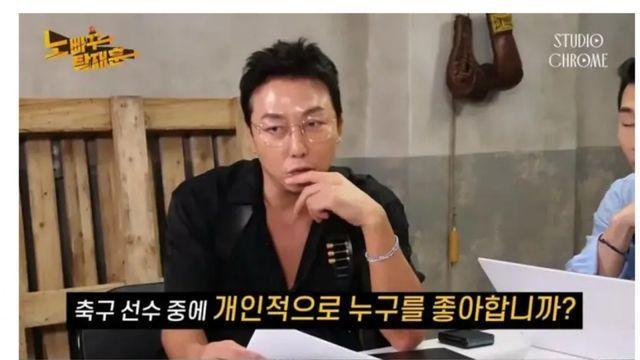 어느 여가수가 운동선수를 만나고 싶어하는 이유