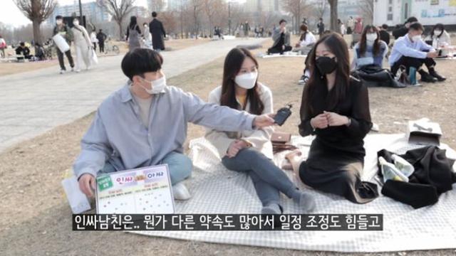 요즘 여자분들의 이상형 1등.jpg …