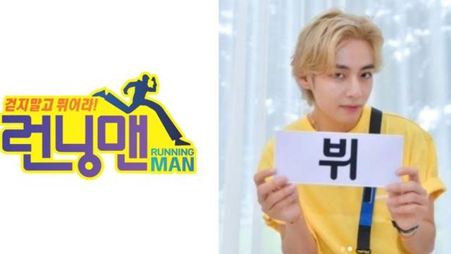 런닝맨 출연이 버킷리스트…BTS 뷔, 7년만에 재출연