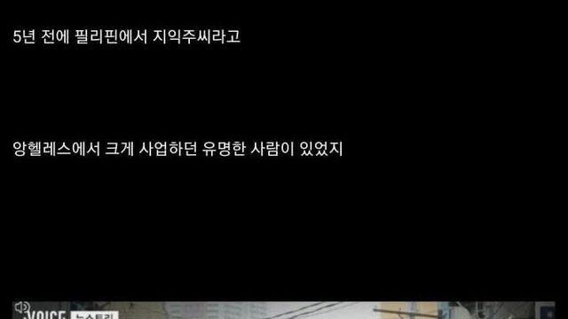 동남아 필리핀 여행 할 때 조심해야 하는 이유