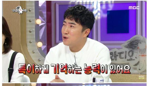 의외로 효과 있다는 장동민 공부법 ,,