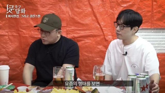축구 국가대표 클린스만 사단이 현재 레전드인 이유.jpg