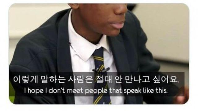 한국 수능영어를 푼 영국 고등학생
