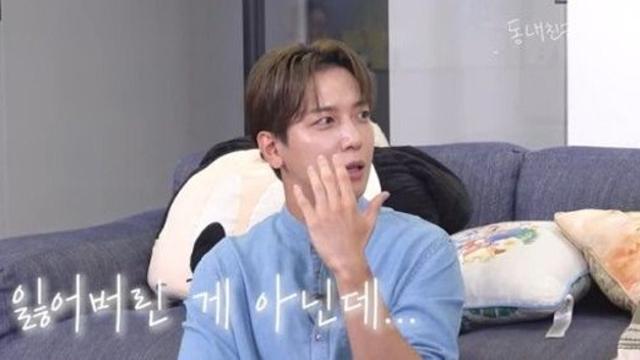 정용화, 우결 커플링 분실 사건 해명 반지 부식돼 끊어져…잃어버린 거 아냐