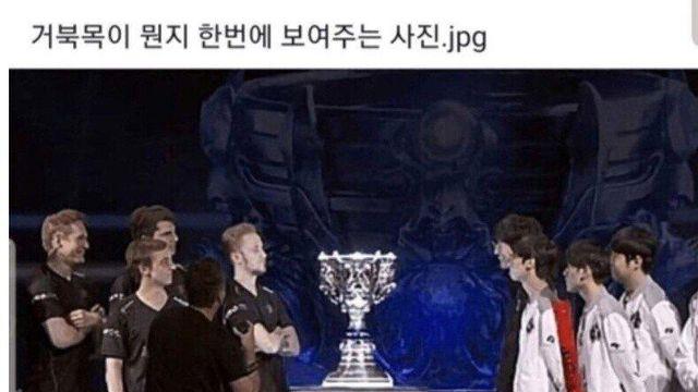 LOL대회 두 팀의 연습량 차이 ‥