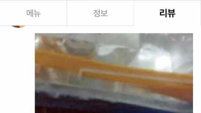 배달의민족 메멘토 등장.jpg‥