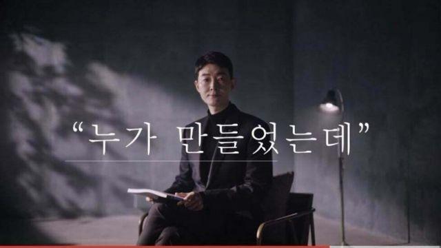 그 선생v그, 학생