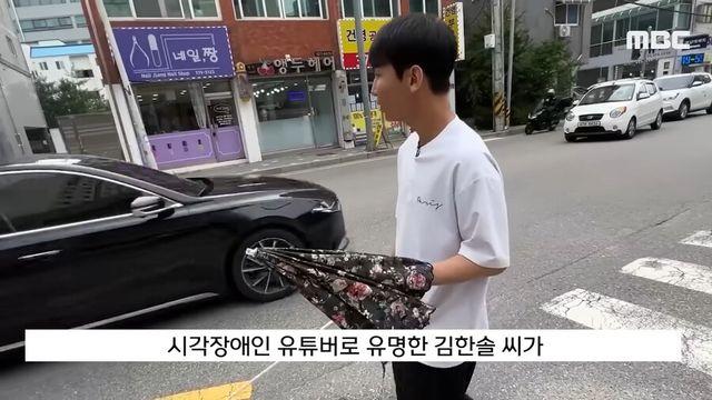 시각장애인이 버스를 타는 방법