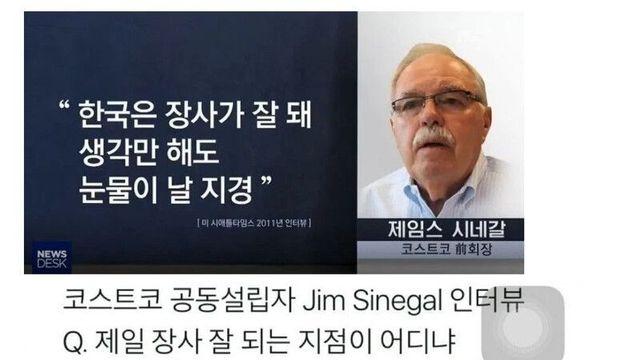 한국 생각만해도 눈물이 날지경.jpg