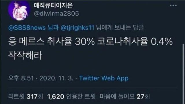 취사율 100% 의외로 위험한 브랜드