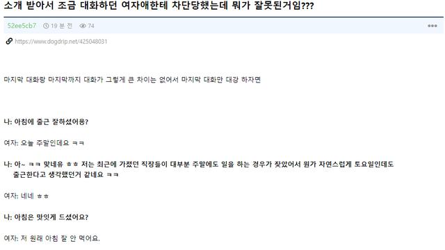 차인 이유를 모르는 개붕이 …