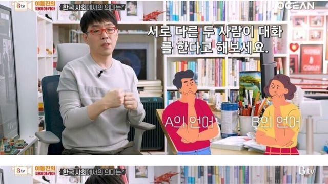 이동진 曰 문해력 사태는 사회적 문제이기도 하다.jpeg