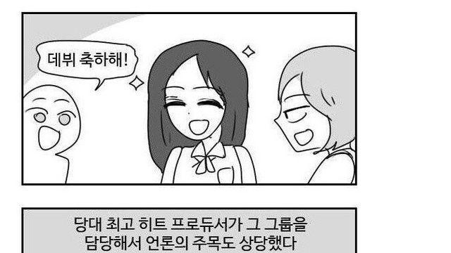 모 커뮤니티 역대급 병크 …