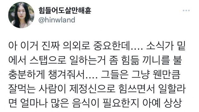 의외로 이기적인사람 …
