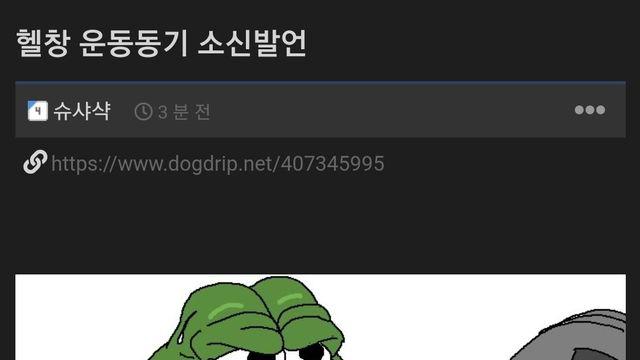 생각해보면 진짜 무서운 운동 동기