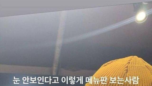 시력 안 좋은 사람이 카페 메뉴판 보는 법