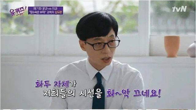과학자가 생각하는 탕수육 부먹 찍먹