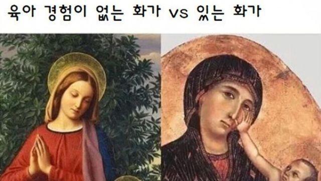 육아 경험으로 보는 예수님.jpg