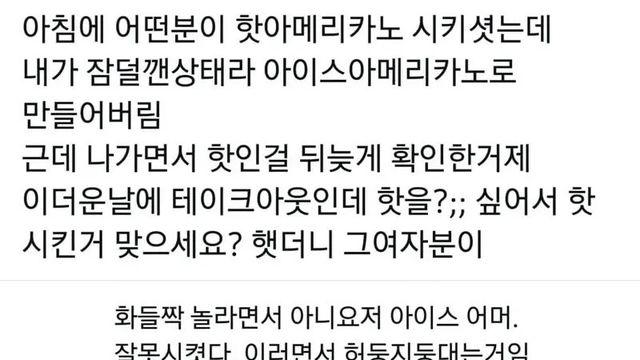 바보손님 v 바보아르바이트