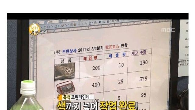 무도로 보는 경력직 신입의 중요성 …