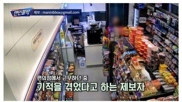 기적을 일으킨 편돌이