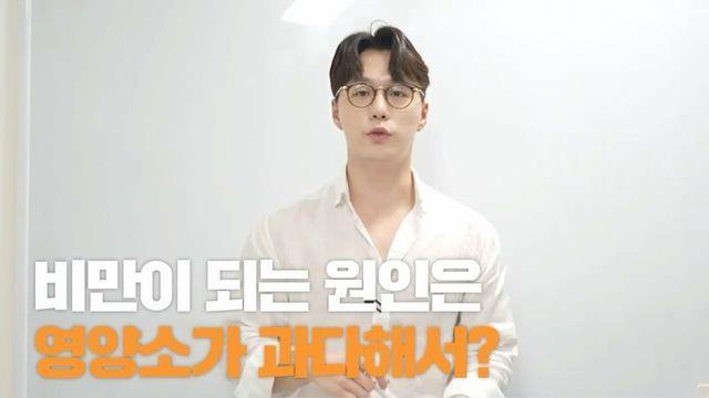 비만의 원인이 영양결핍인 이유.jpg