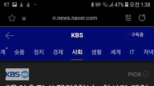 노동자가 5인미만 회사폐업시키는 방법