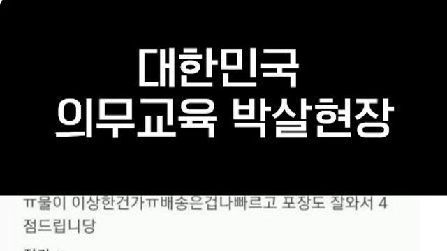 [스압] 물이 너무 금방 미지근해져서 4점 드립니당.jpg,,