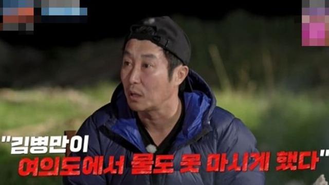 여의도에서 물도 못 마시게 했다고.. 군기반장 루머에 김병만이 내놓은 진짜 입장