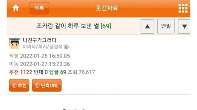 조카들이 삼촌을 좋아할 수밖에 없는 이유